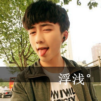 qq头像情侣带字的一男一女图片,约好的一生一世