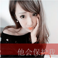 qq头像情侣带字的一男一女图片,约好的一生一世