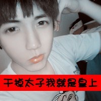 qq头像情侣带字的一男一女图片,约好的一生一世