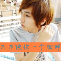 好看带字的情侣头像一男一女图片,爱你没有退路