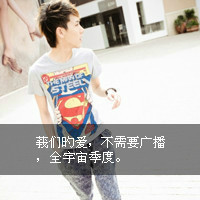 好看带字的情侣头像一男一女图片,爱你没有退路