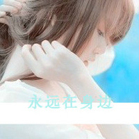 好看带字的情侣头像一男一女图片,爱你没有退路
