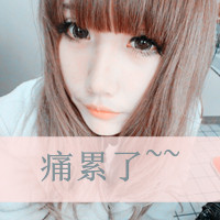 好看带字的情侣头像一男一女图片,爱你没有退路