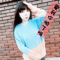 好看带字的情侣头像一男一女图片,爱你没有退路