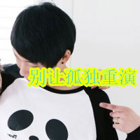 qq情侣头像带字一男一女图片,平平淡淡简简单单