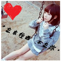 qq带字情侣头像一男一女图片,拥抱也是一种勇气