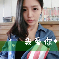 qq带字情侣头像一男一女图片,拥抱也是一种勇气
