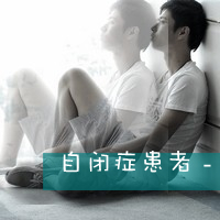 qq情侣头像一男一女带字图片,终其一生只为一人