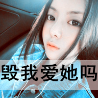 qq情侣头像一男一女带字图片,终其一生只为一人