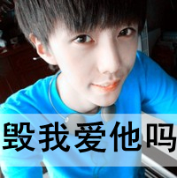 qq情侣头像一男一女带字图片,终其一生只为一人