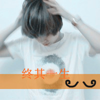 qq情侣头像一男一女带字图片,终其一生只为一人