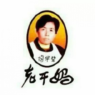 情侣头像沙雕情头一对,高清搞笑的沙雕情头一对搞怪图片