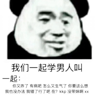 恶搞情侣头像一对两张,高清雷人搞笑的情头图片