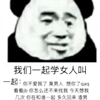 恶搞情侣头像一对两张,高清雷人搞笑的情头图片
