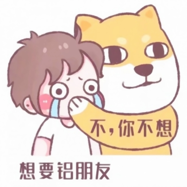 用来秀恩爱的俏皮可爱情侣图片头像 情侣头像卡通可爱两张