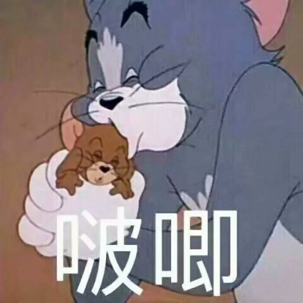 可爱汤姆和杰瑞的情侣头像图片 超清猫和老鼠情侣头像