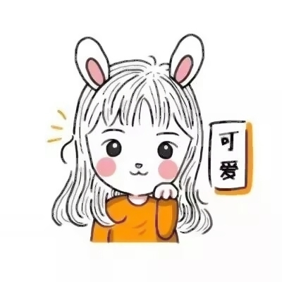 高清超萌的卡通情头可爱一对图片 情头卡通一男一女可爱