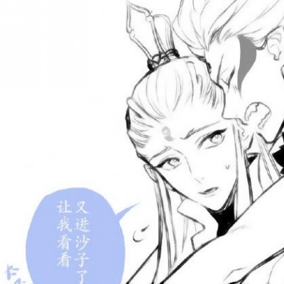 高清动漫的哪吒敖丙头像一对两张 哪吒敖丙cp情头图片