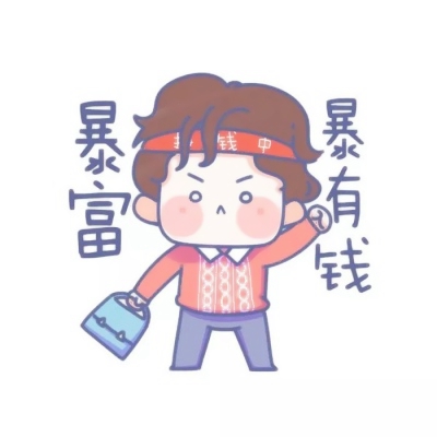 高清可爱超好看的卡通情侣头像图片 情侣卡通头像高清