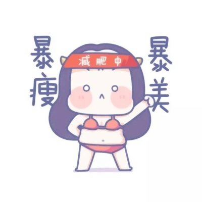 高清可爱超好看的卡通情侣头像图片 情侣卡通头像高清