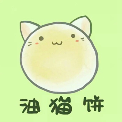 高清好看的可爱情侣卡通萌萌哒头像图片 萌萌哒情侣卡通头像