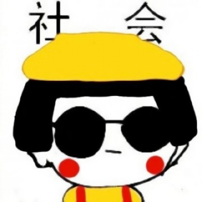 高清搞笑的傻叼情头图片 沙雕情头一男一女
