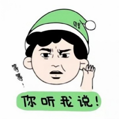 高清搞笑的傻叼情头图片 沙雕情头一男一女
