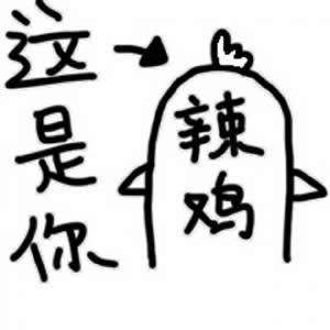 高清稀有情侣独一无二的头像带字图片 独一无二情侣头像带字