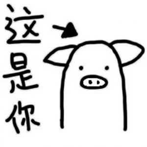高清稀有情侣独一无二的头像带字图片 独一无二情侣头像带字