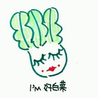 高清卡通超级沙雕的二次元情头图片 二次元沙雕情头