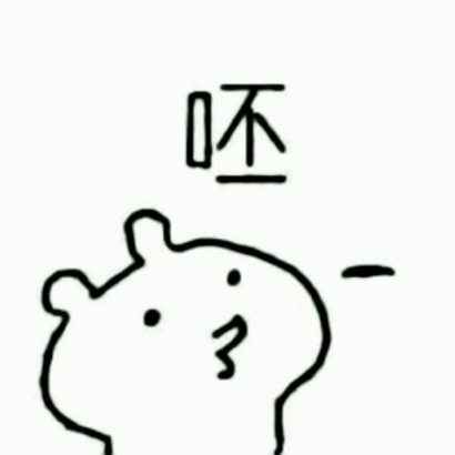 高清卡通超级沙雕的二次元情头图片 二次元沙雕情头