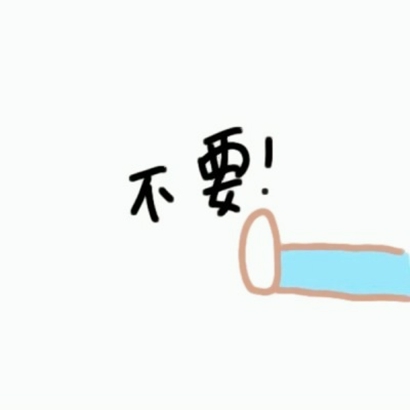 高清简约可爱的卡通情侣头像吧萌呆 qq头像情侣卡通简约