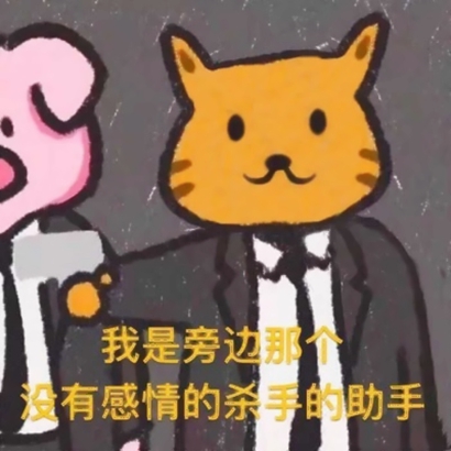 高清沙雕的搞笑情侣头像两张一组 搞笑情侣头像高清一对两张