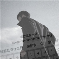 qq头像带字的情侣头像图片一男一女