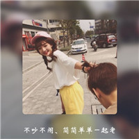 qq头像带字的情侣头像图片一男一女