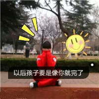 qq头像带字的情侣头像图片一男一女