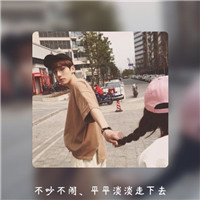 qq头像带字的情侣头像图片一男一女