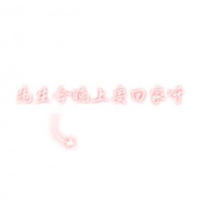 高清好看的情侣头像文字一对一人一张 微信文字情侣头像两张