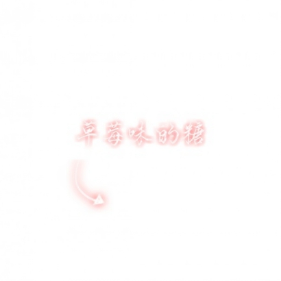 高清好看的情侣头像文字一对一人一张 微信文字情侣头像两张