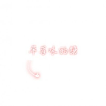 高清好看的文字情头一对特别 纯文字情头图片大全