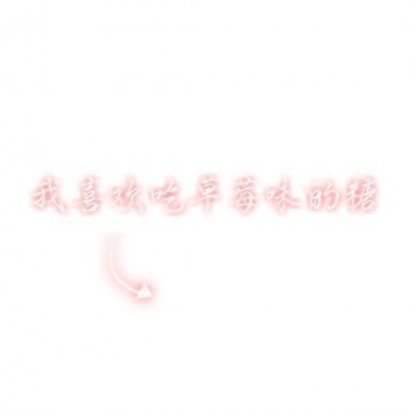 高清好看的文字情头一对特别 纯文字情头图片大全