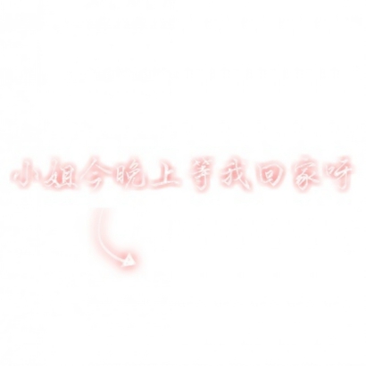 高清好看的文字情头一对特别 纯文字情头图片大全