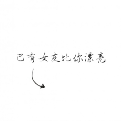 高清好看的文字情头一对特别 纯文字情头图片大全