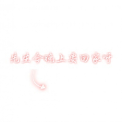 高清好看的文字情头一对特别 纯文字情头图片大全