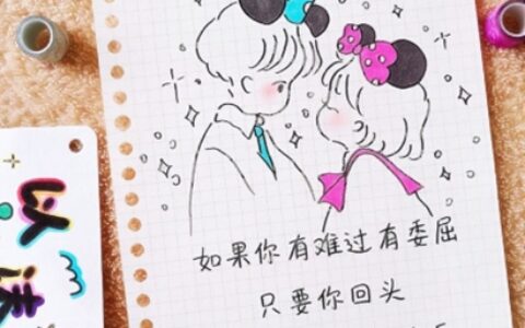 高清暖心的情话头像图片大全 情话文字头像图片大全