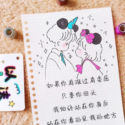 高清暖心的情话头像图片大全 情话文字头像图片大全