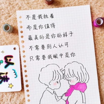高清暖心的情话头像图片大全 情话文字头像图片大全