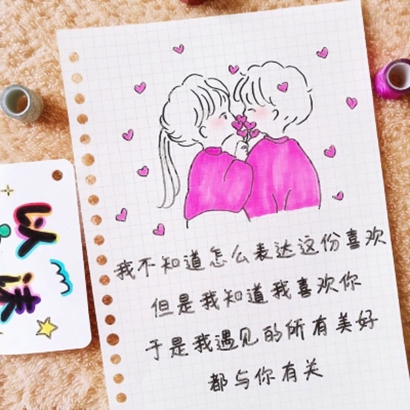 高清暖心的情话头像图片大全 情话文字头像图片大全
