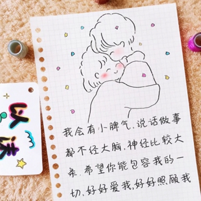 高清暖心的情话头像图片大全 情话文字头像图片大全