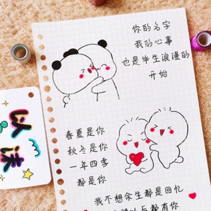 高清暖心的情话头像图片大全 情话文字头像图片大全
